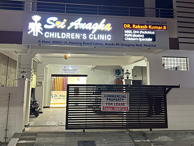 Srianaghachildrenclinic